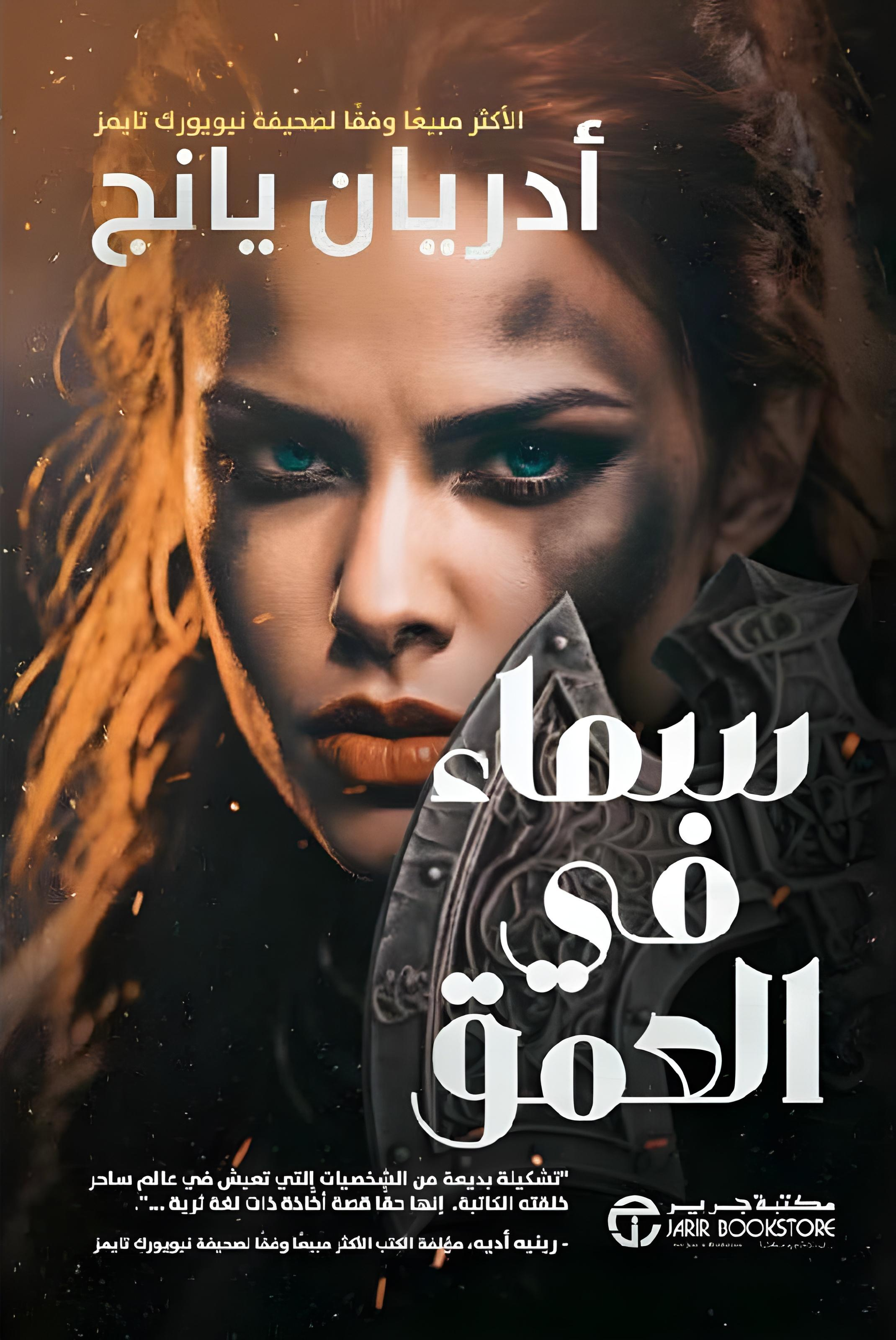 book